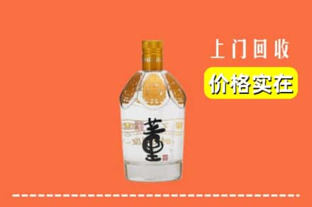 岫岩县回收董酒