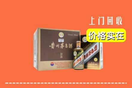 岫岩县回收彩釉茅台酒